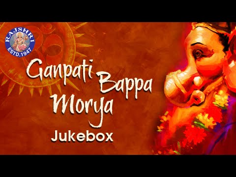 Ganesh Chaturthi Songs Jukebox